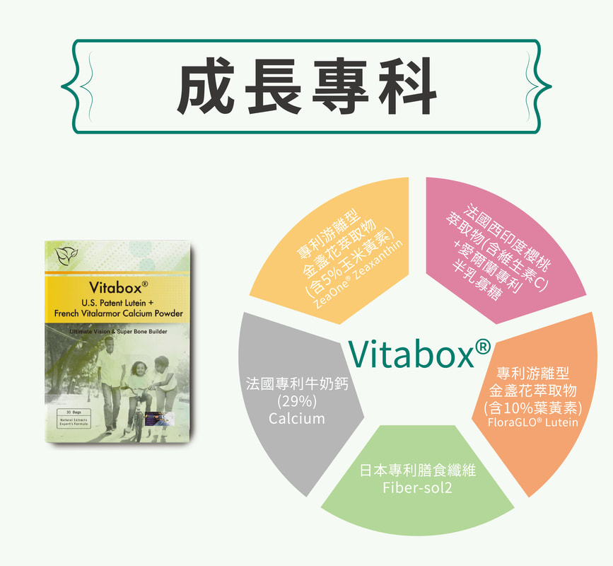 vitabox 海藻鈣