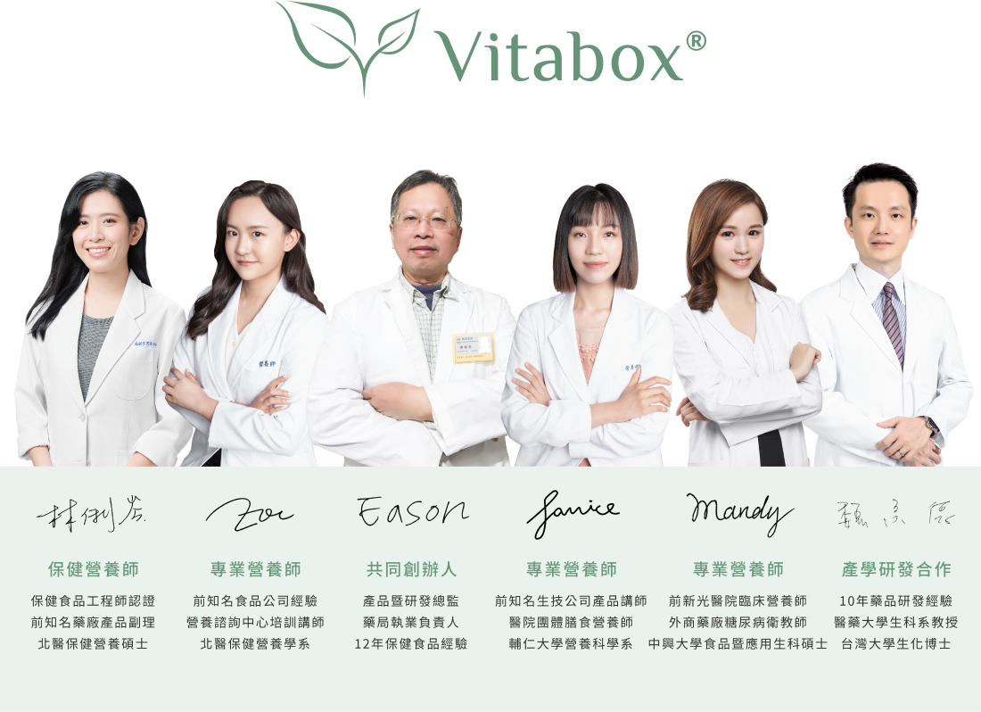 Vitabox 推薦 功效ptt